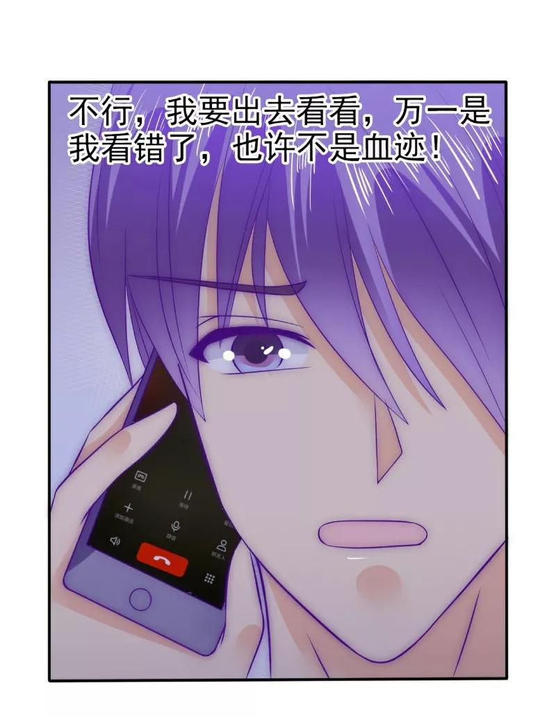 第99话舒晗你千万不能有事啊！-冰山总裁的冒牌新娘-开源动漫（第14张）