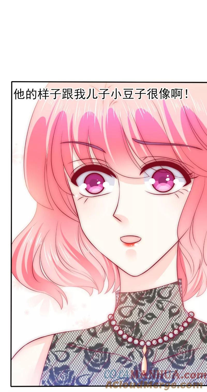 第102话这该死的女人竟然如此的像舒晗！-冰山总裁的冒牌新娘-开源动漫（第5张）