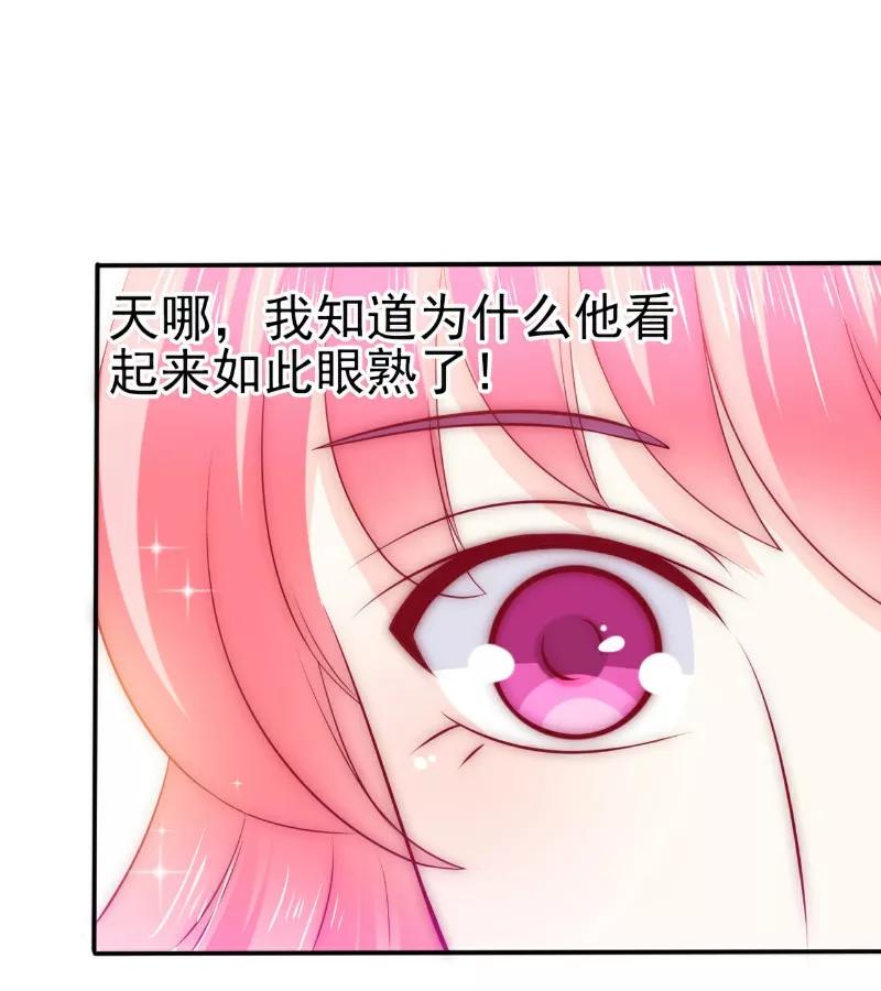 第102话这该死的女人竟然如此的像舒晗！-冰山总裁的冒牌新娘-开源动漫（第4张）