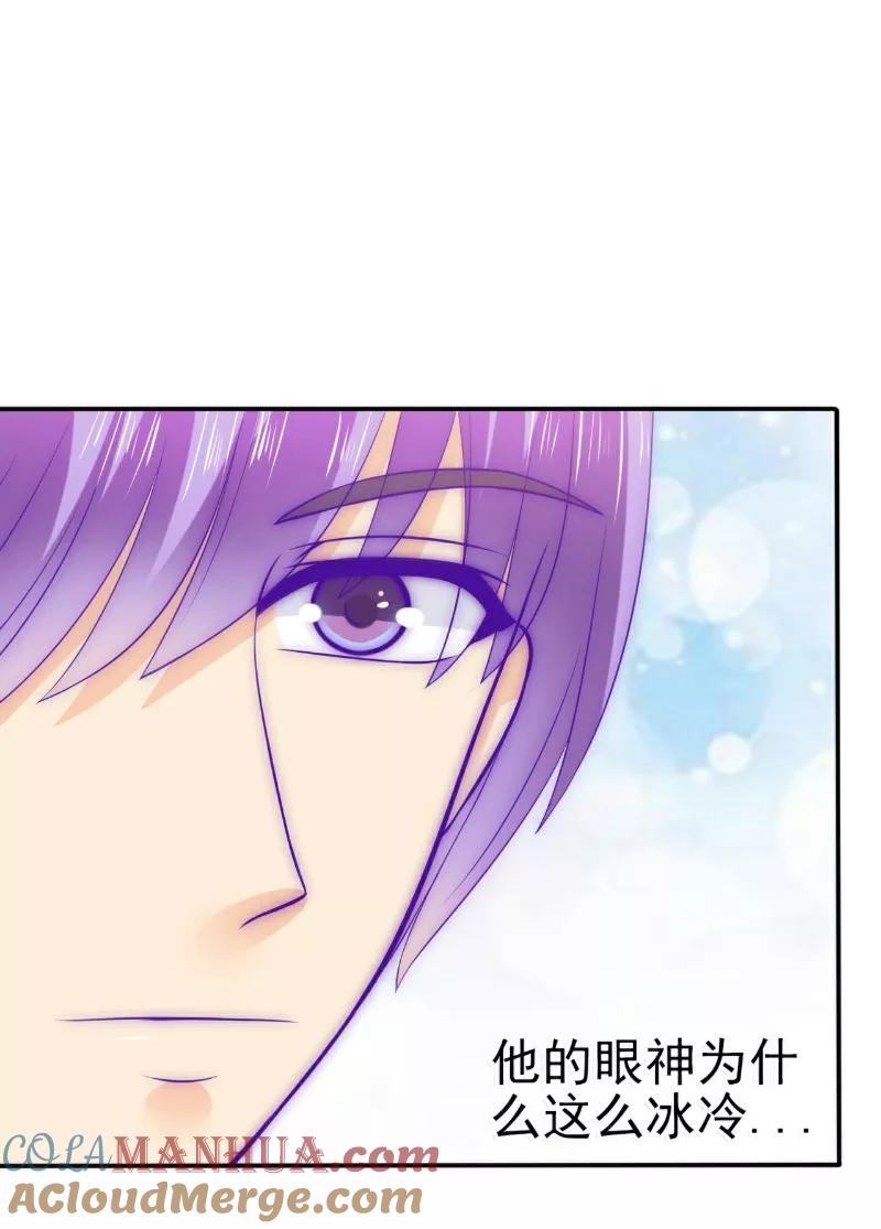 第102话这该死的女人竟然如此的像舒晗！-冰山总裁的冒牌新娘-开源动漫（第3张）