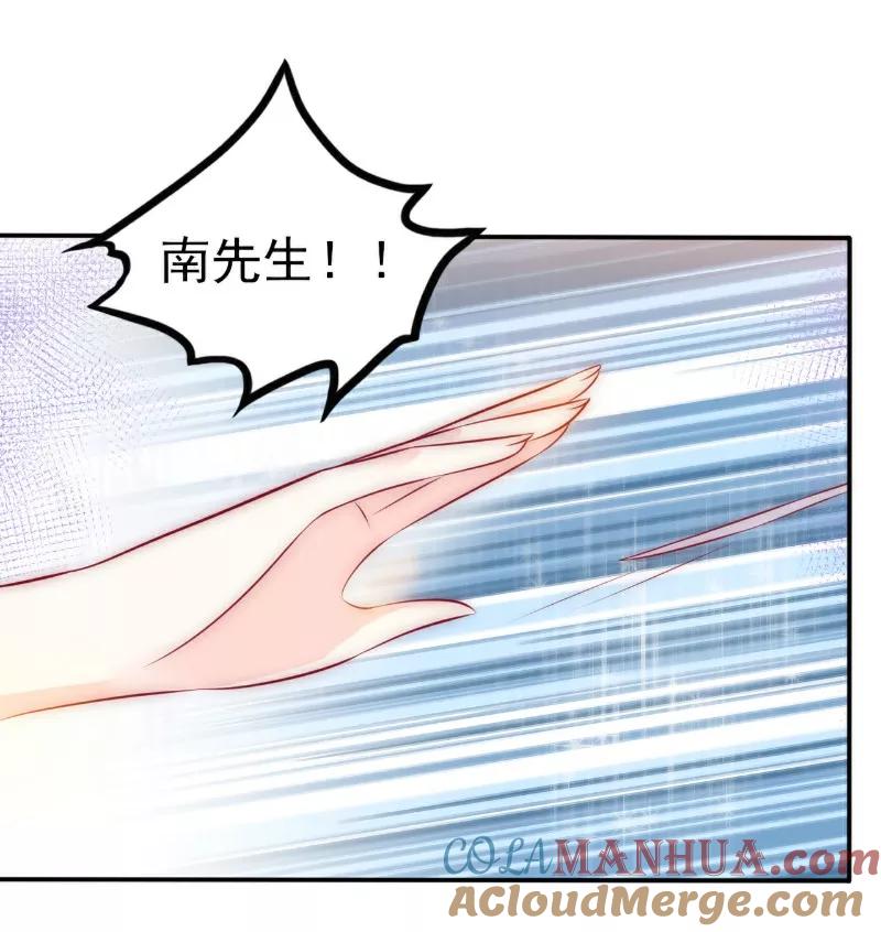 第105话南亦宸遇险！-冰山总裁的冒牌新娘-开源动漫（第7张）