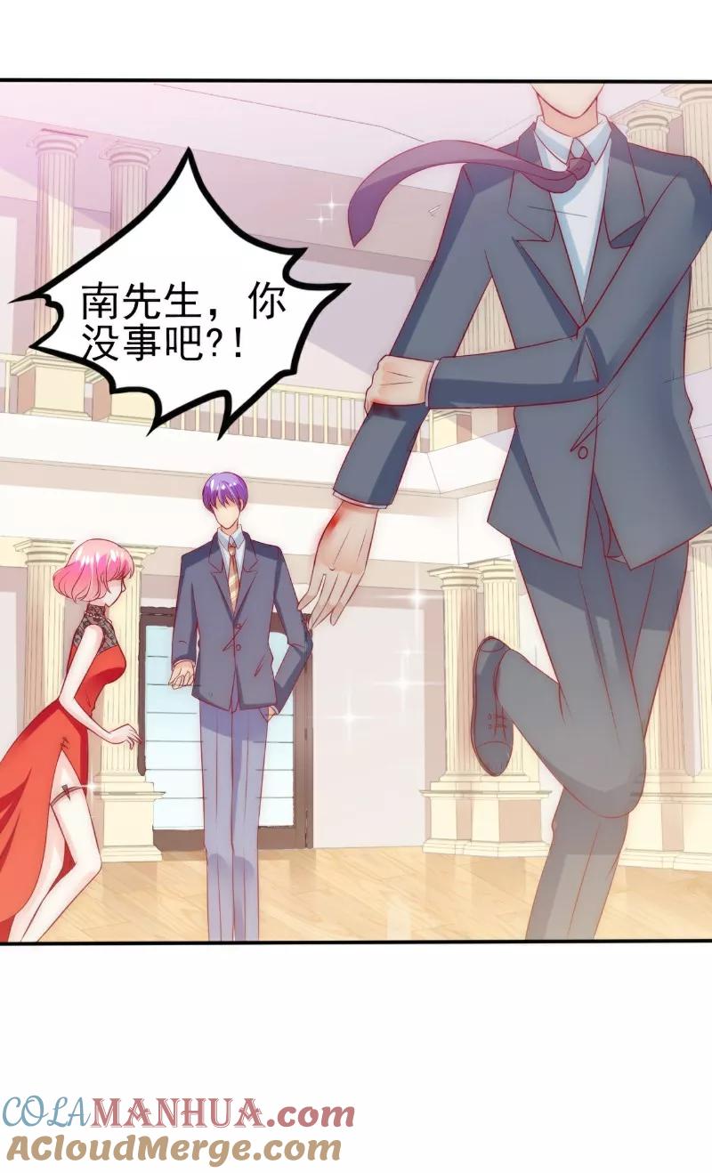 第105话南亦宸遇险！-冰山总裁的冒牌新娘-开源动漫（第11张）