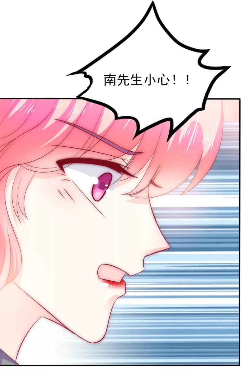 第105话南亦宸遇险！-冰山总裁的冒牌新娘-开源动漫（第4张）