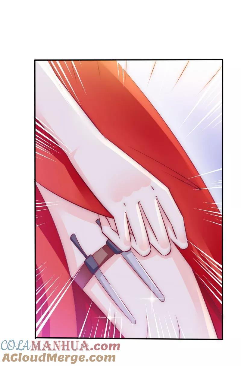 第105话南亦宸遇险！-冰山总裁的冒牌新娘-开源动漫（第5张）