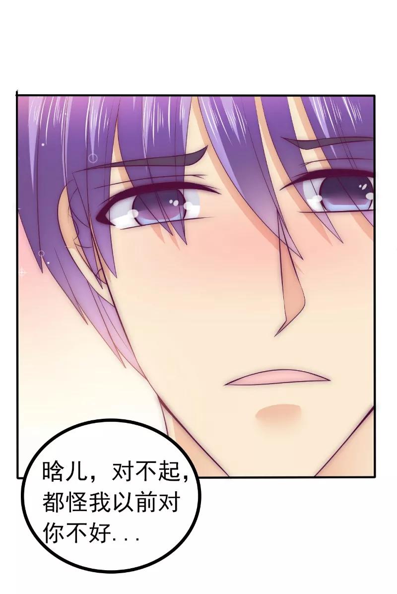 第107话舒晗，不要走！！-冰山总裁的冒牌新娘-开源动漫（第2张）