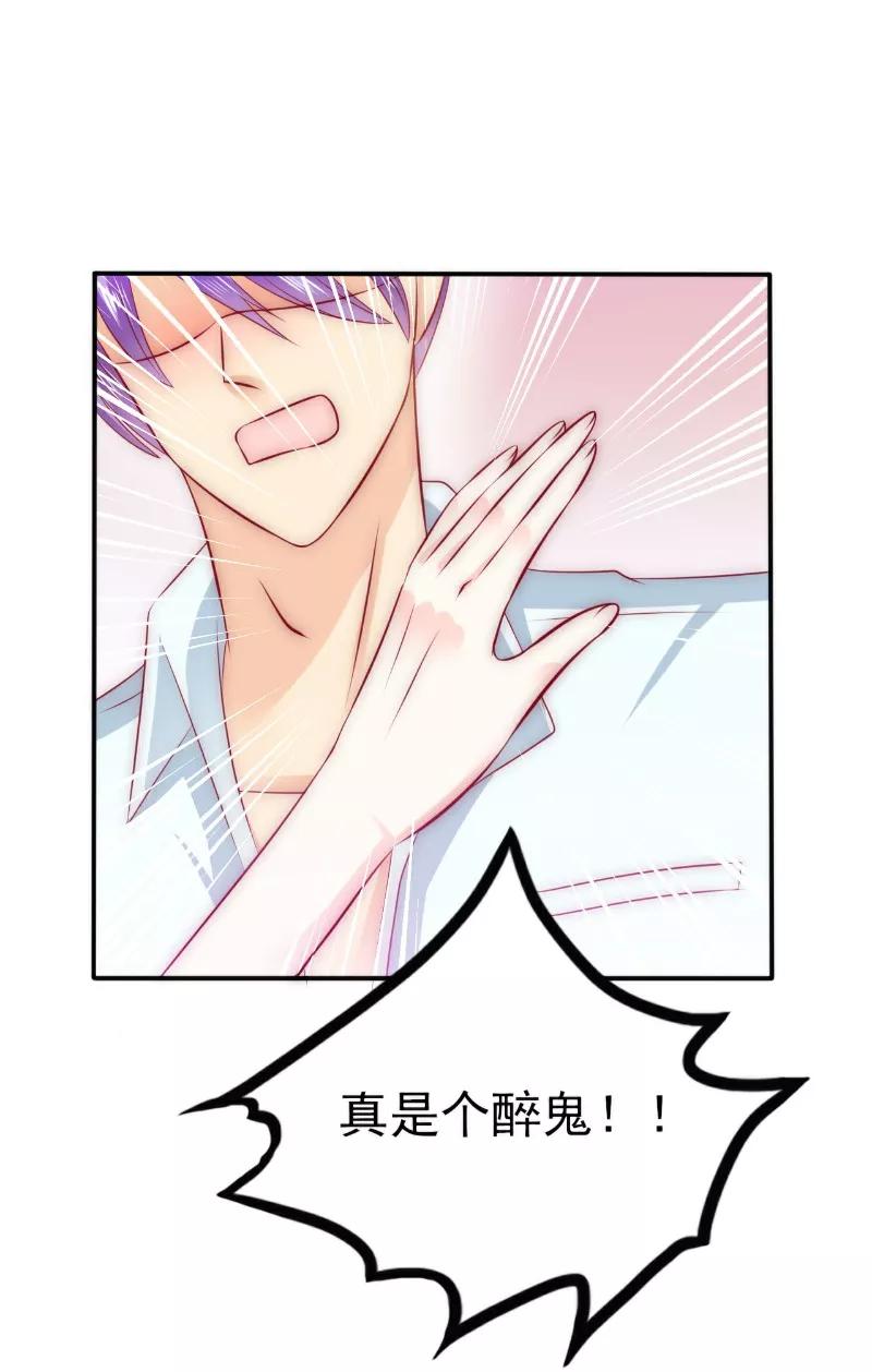 第107话舒晗，不要走！！-冰山总裁的冒牌新娘-开源动漫（第12张）