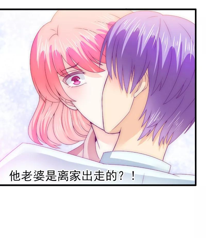 第107话舒晗，不要走！！-冰山总裁的冒牌新娘-开源动漫（第8张）