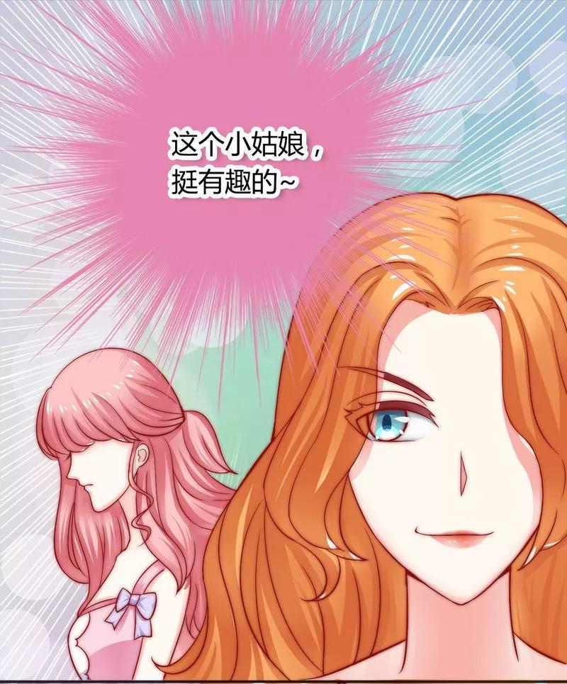 第10话你的情人-冰山总裁的冒牌新娘-开源动漫（第14张）