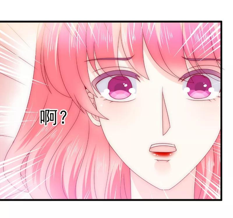 第109话总在这个男人面前出糗-冰山总裁的冒牌新娘-开源动漫（第4张）