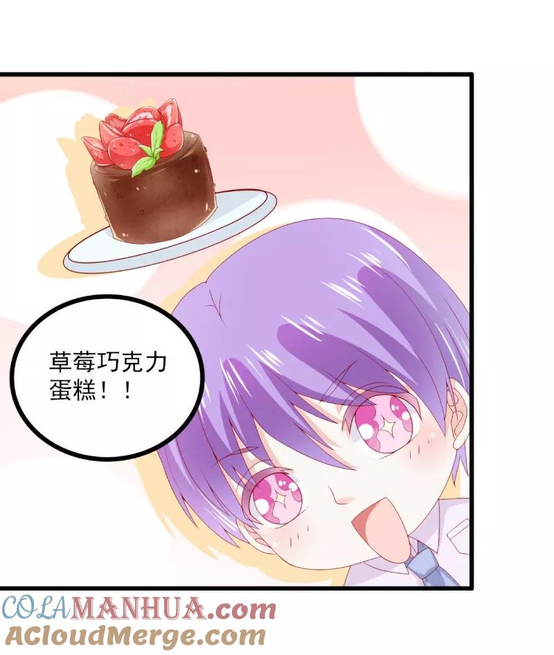 第116话你就是我的老婆舒晗！-冰山总裁的冒牌新娘-开源动漫（第3张）