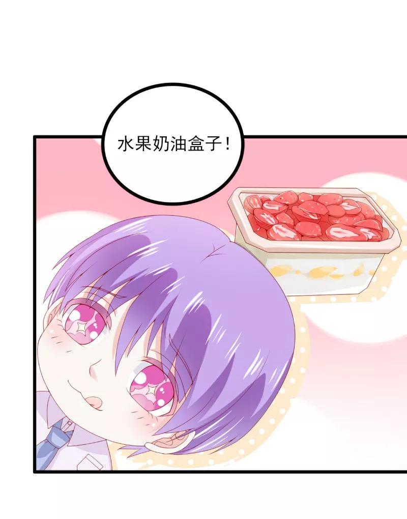 第116话你就是我的老婆舒晗！-冰山总裁的冒牌新娘-开源动漫（第4张）