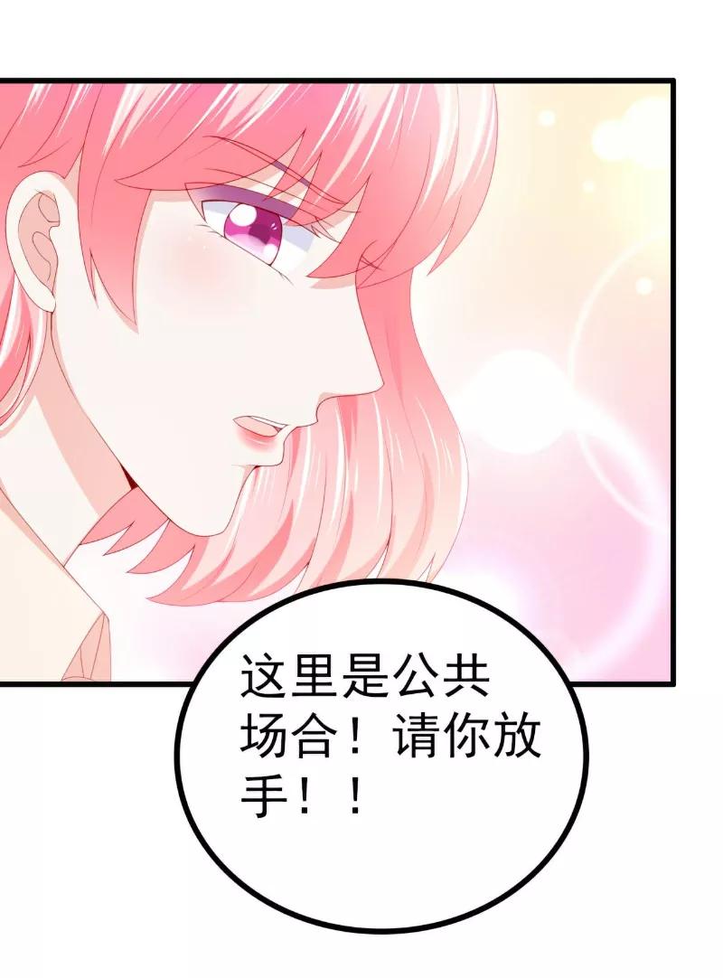 第121话晗儿，我是不会放弃你的！-冰山总裁的冒牌新娘-开源动漫（第4张）