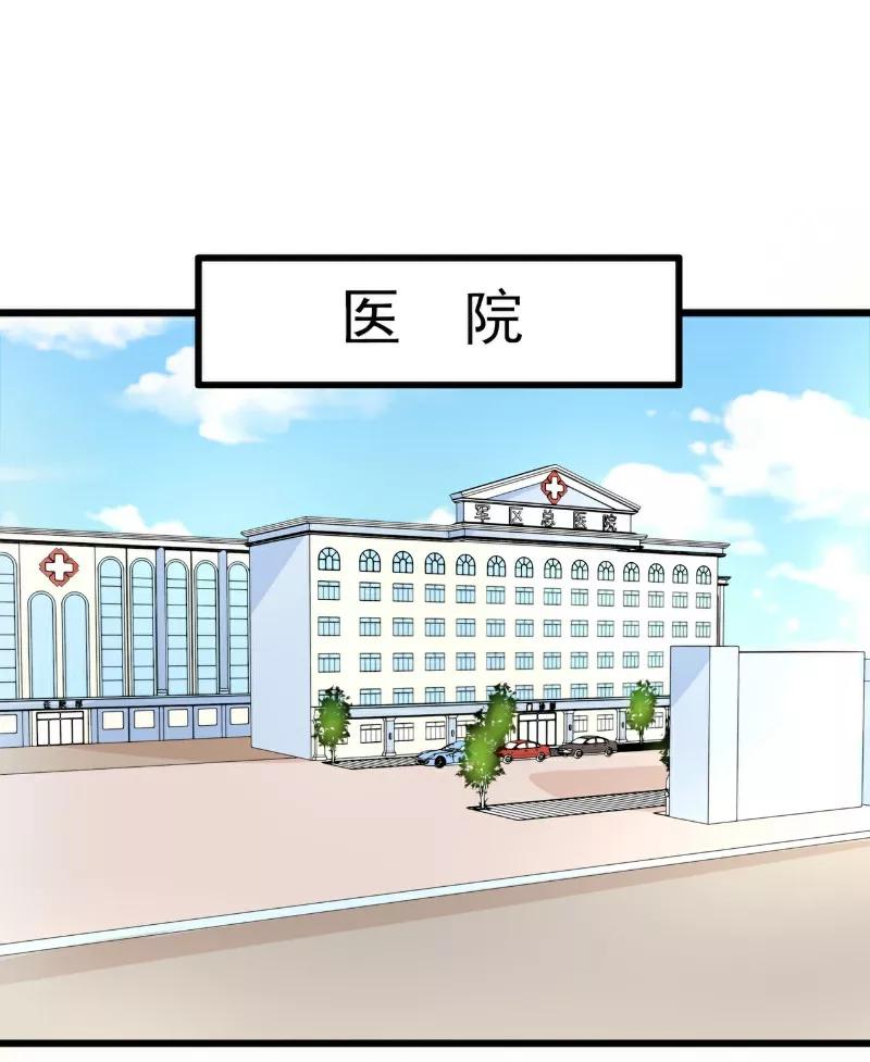 第121话晗儿，我是不会放弃你的！-冰山总裁的冒牌新娘-开源动漫（第10张）
