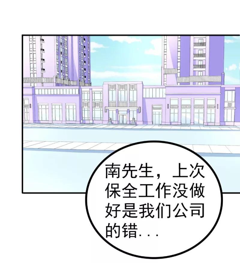第122话我会努力追回晗儿的-冰山总裁的冒牌新娘-开源动漫（第2张）