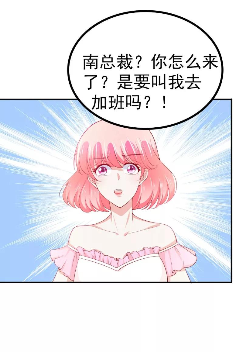 第123话爸爸的小帮手！-冰山总裁的冒牌新娘-开源动漫（第11张）