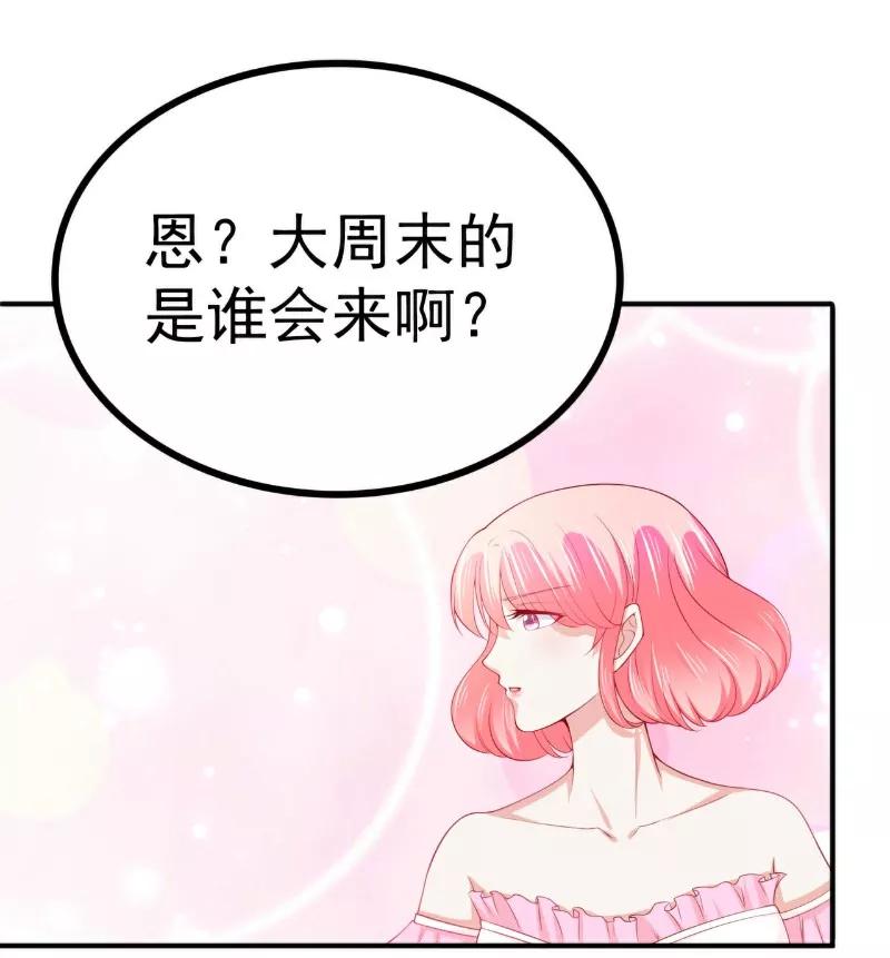 第123话爸爸的小帮手！-冰山总裁的冒牌新娘-开源动漫（第7张）