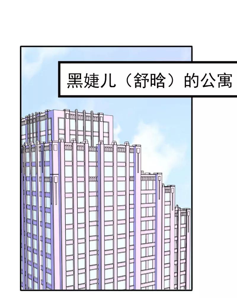 第123话爸爸的小帮手！-冰山总裁的冒牌新娘-开源动漫（第1张）