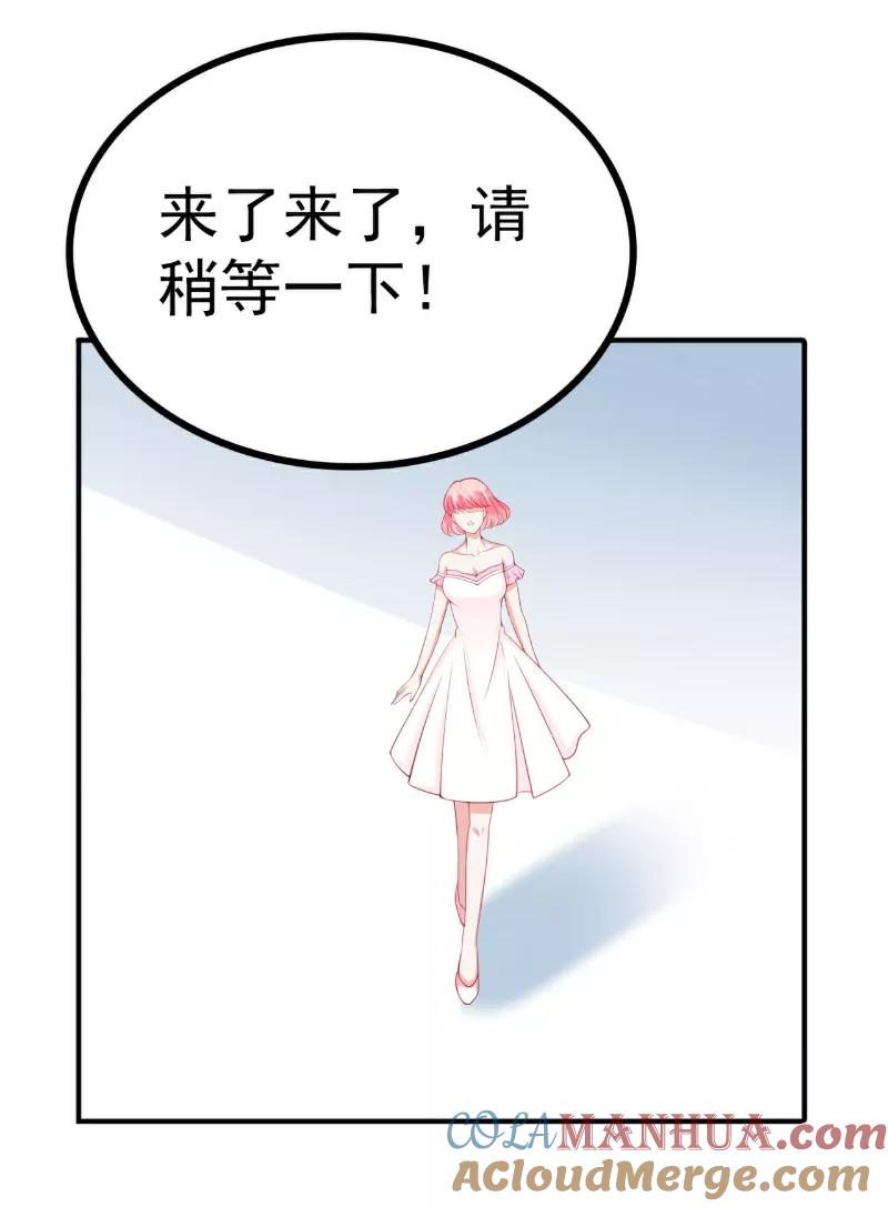 第123话爸爸的小帮手！-冰山总裁的冒牌新娘-开源动漫（第8张）