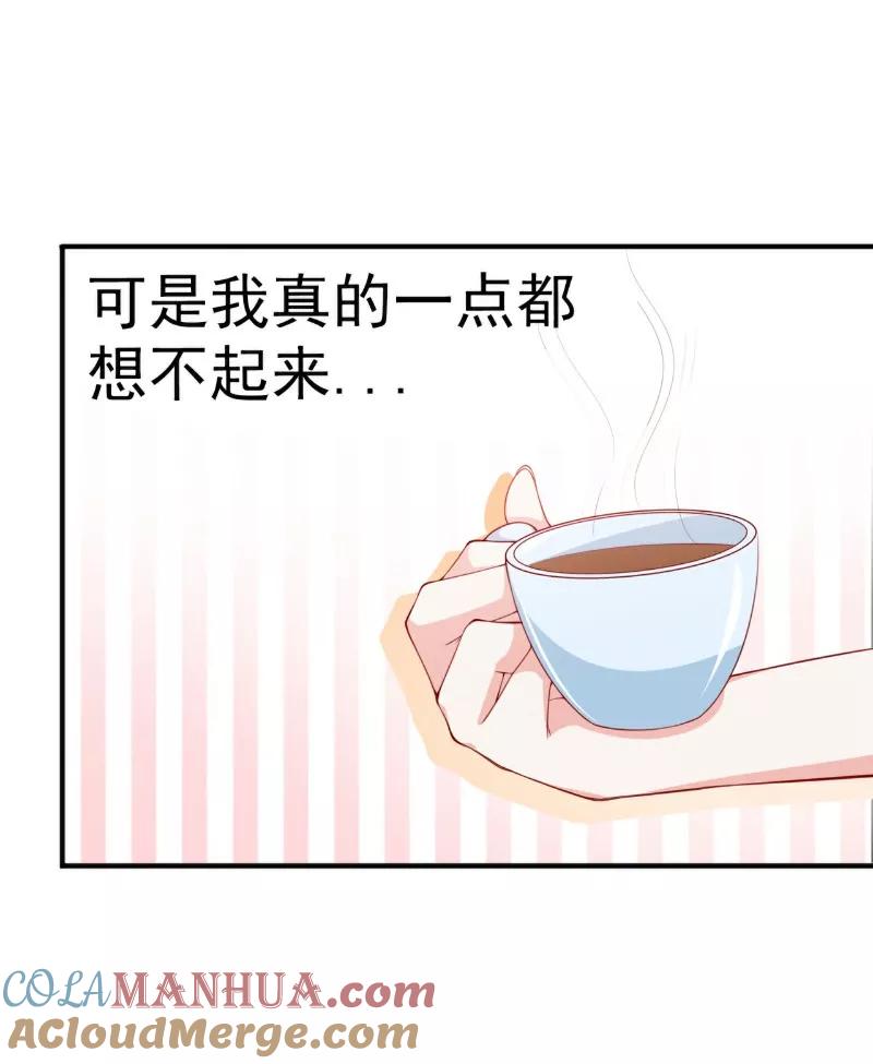 第123话爸爸的小帮手！-冰山总裁的冒牌新娘-开源动漫（第4张）