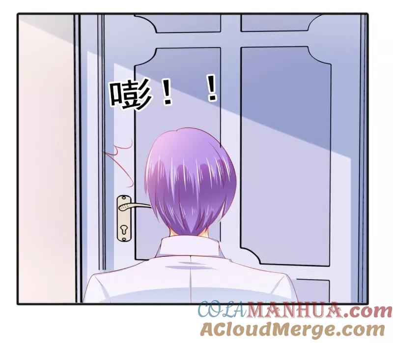 第123话爸爸的小帮手！-冰山总裁的冒牌新娘-开源动漫（第14张）