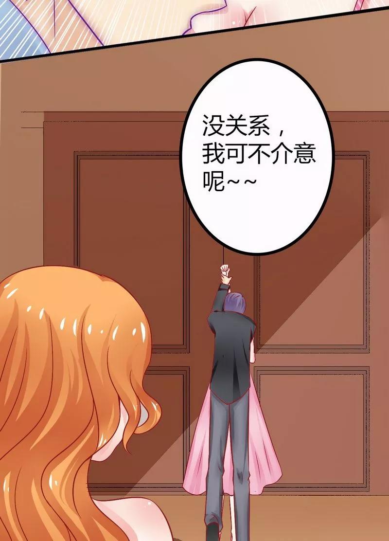 第12话想学！让我教你-冰山总裁的冒牌新娘-开源动漫（第12张）