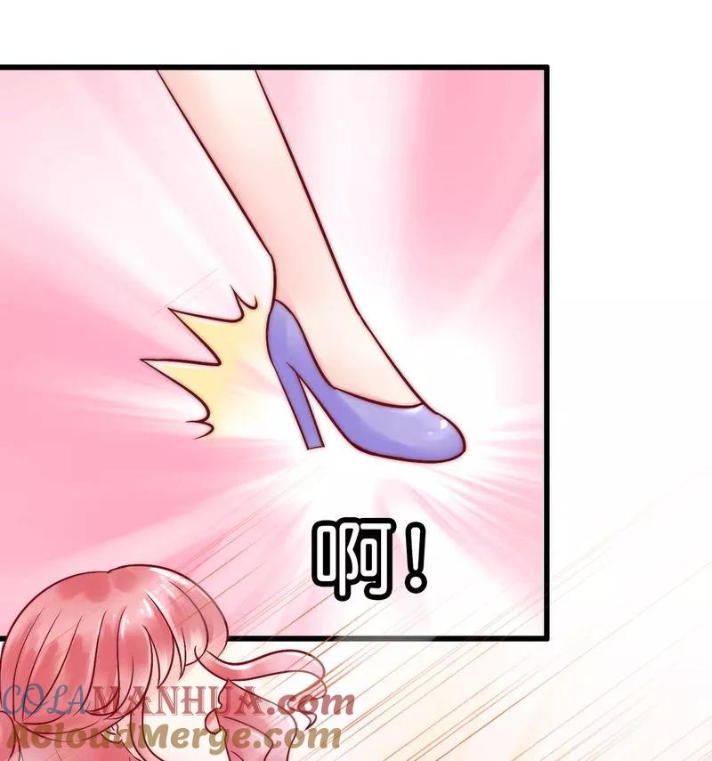 第15话爱的就是你-冰山总裁的冒牌新娘-开源动漫（第9张）