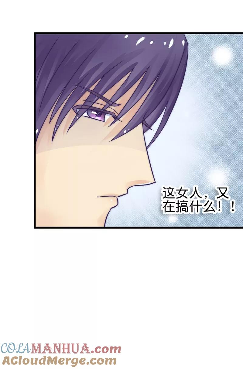 第15话爱的就是你-冰山总裁的冒牌新娘-开源动漫（第15张）