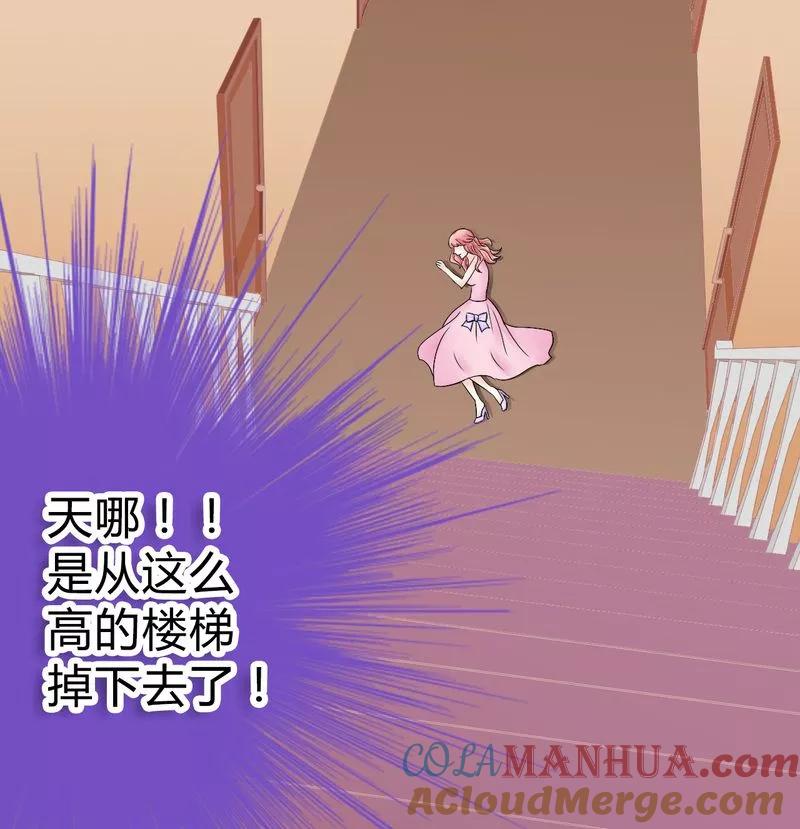 第16话云泽哥哥我没事-冰山总裁的冒牌新娘-开源动漫（第5张）