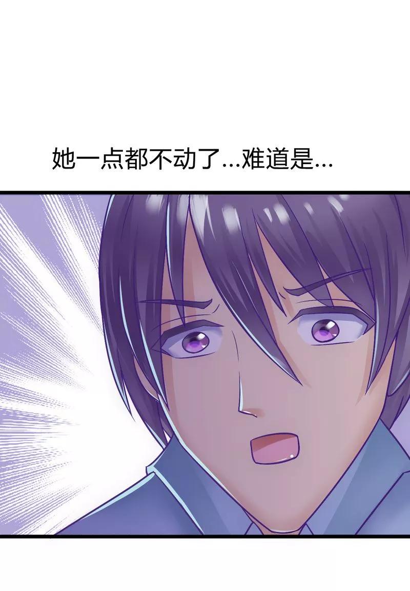 第16话云泽哥哥我没事-冰山总裁的冒牌新娘-开源动漫（第14张）