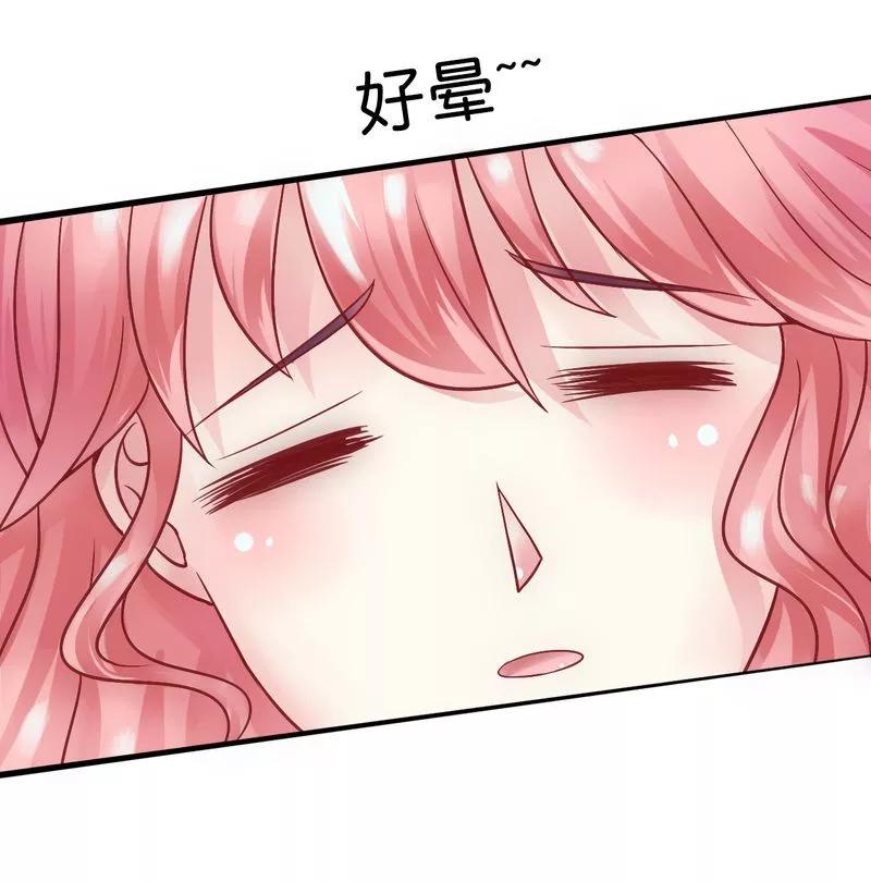 第16话云泽哥哥我没事-冰山总裁的冒牌新娘-开源动漫（第8张）