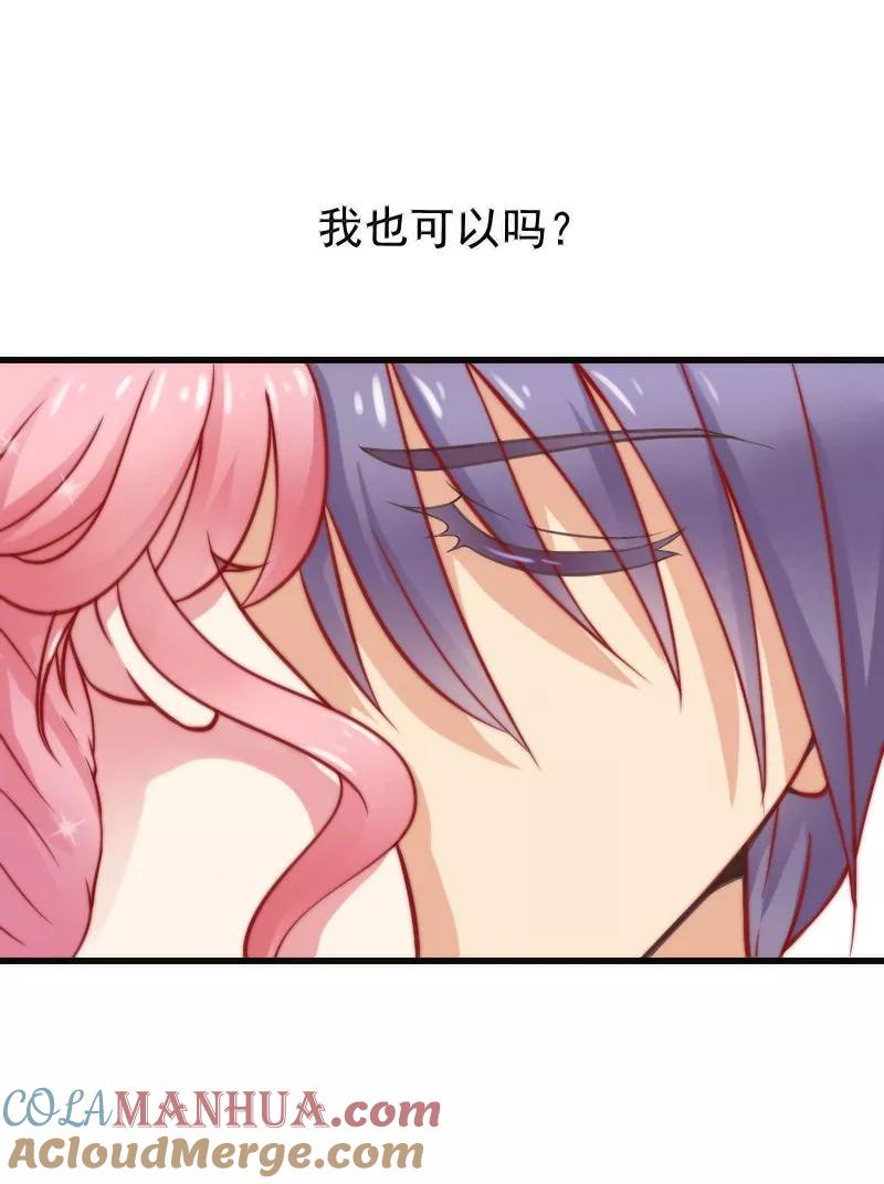 第1话好好对待新娘！-冰山总裁的冒牌新娘-开源动漫（第19张）