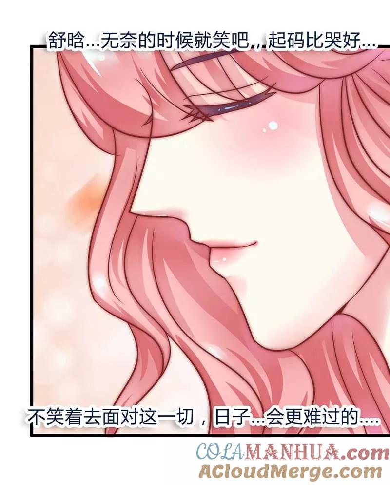 第21话萌宠好有爱-冰山总裁的冒牌新娘-开源动漫（第3张）