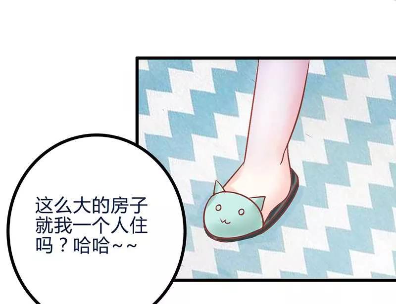 第21话萌宠好有爱-冰山总裁的冒牌新娘-开源动漫（第16张）