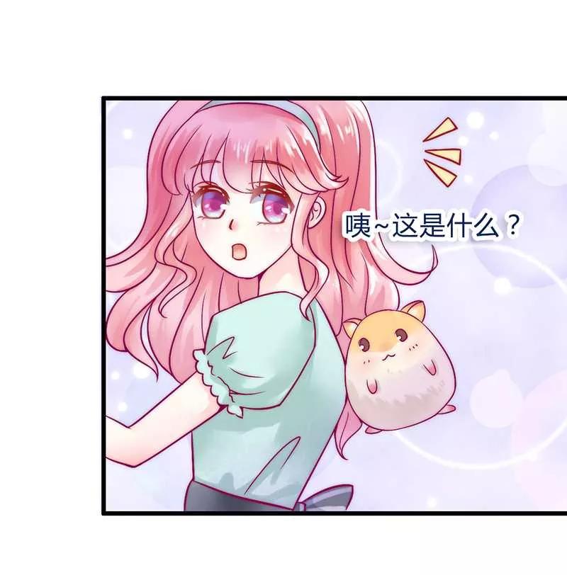 第21话萌宠好有爱-冰山总裁的冒牌新娘-开源动漫（第20张）