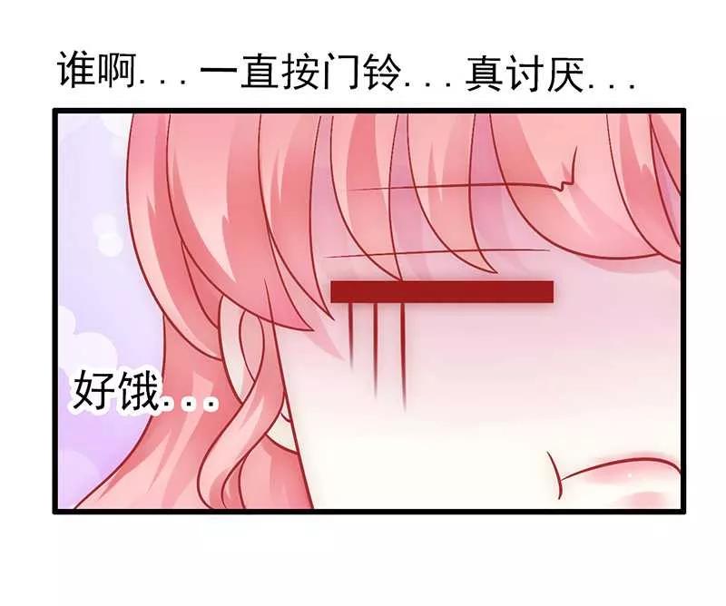 第24话旧情人找上门-冰山总裁的冒牌新娘-开源动漫（第20张）