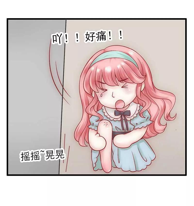 第24话旧情人找上门-冰山总裁的冒牌新娘-开源动漫（第12张）