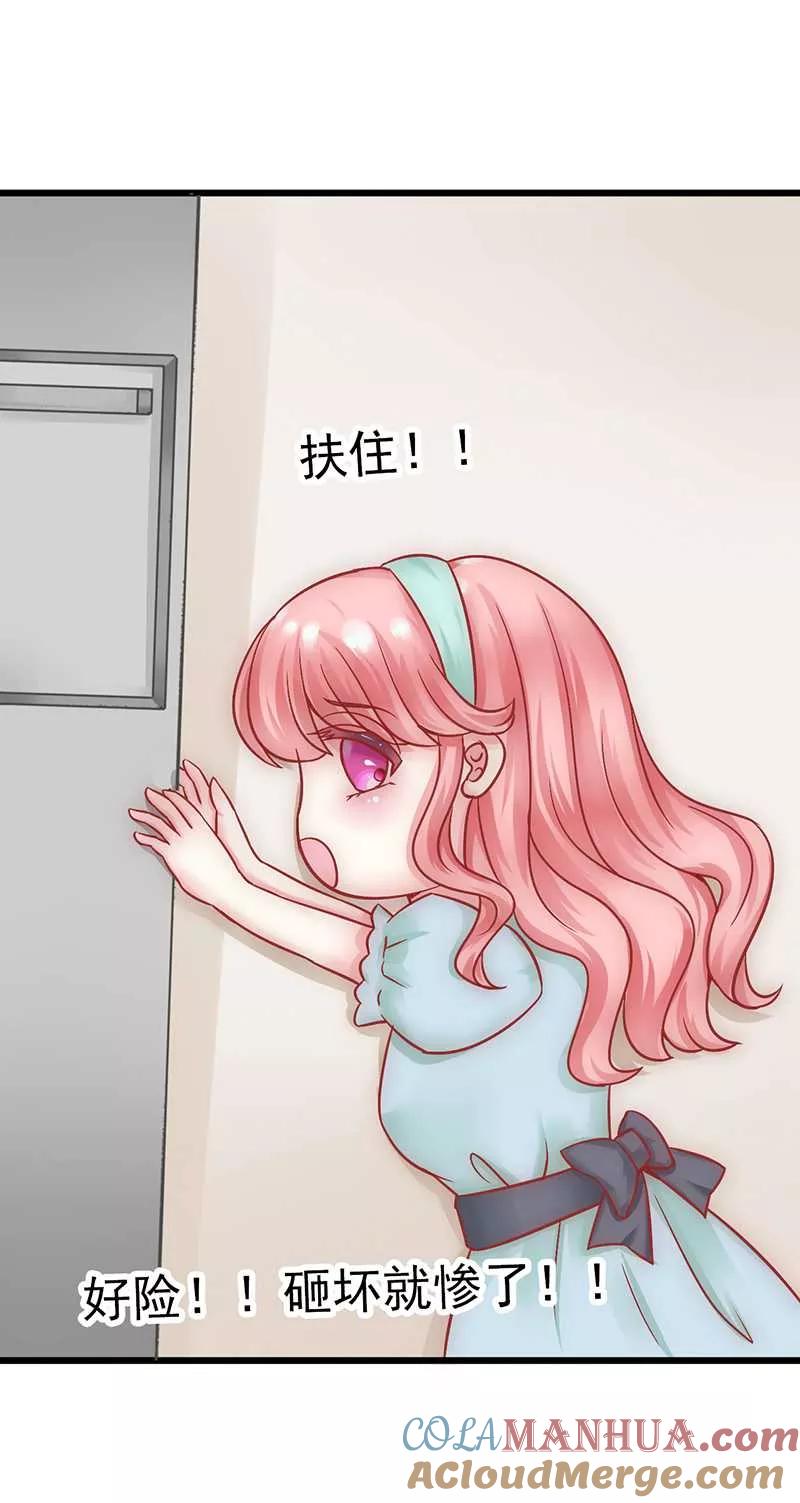 第24话旧情人找上门-冰山总裁的冒牌新娘-开源动漫（第13张）