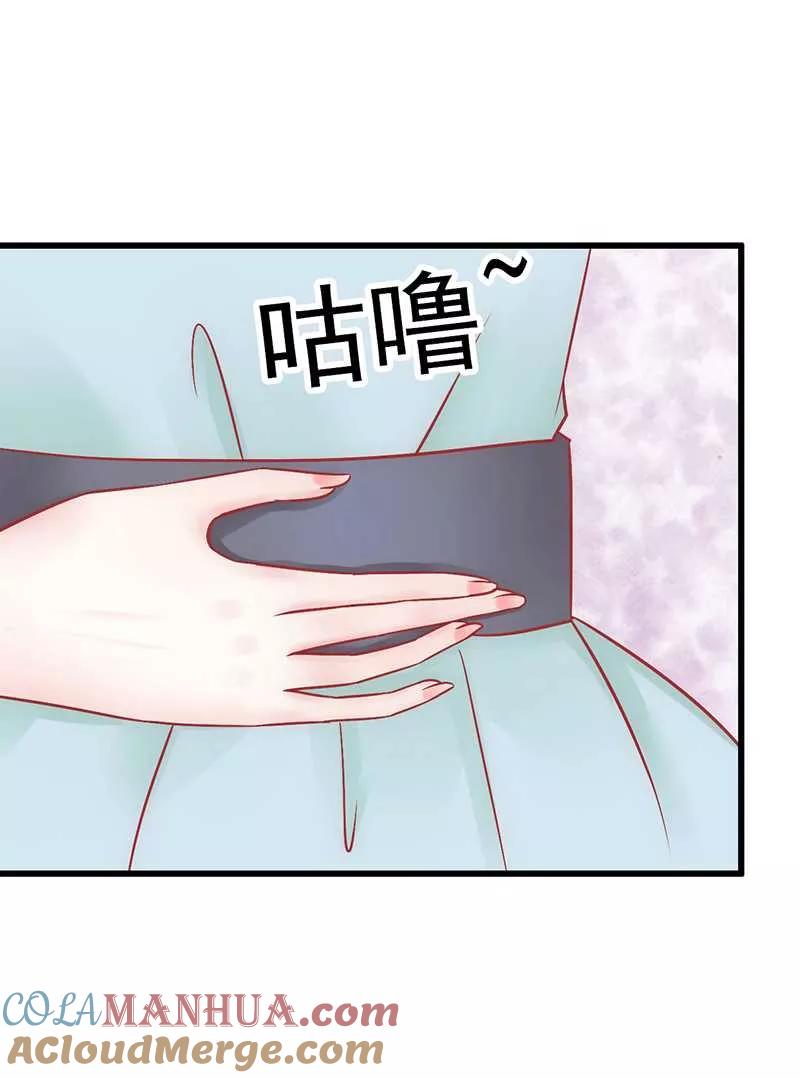 第24话旧情人找上门-冰山总裁的冒牌新娘-开源动漫（第5张）