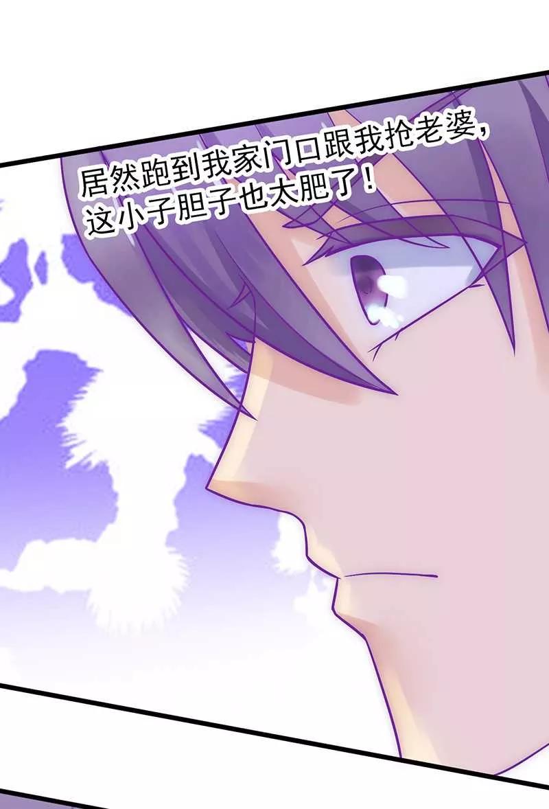 第26话跟他还是跟我？-冰山总裁的冒牌新娘-开源动漫（第10张）