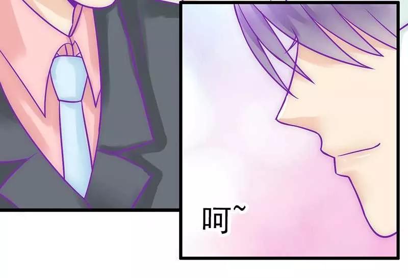 第26话跟他还是跟我？-冰山总裁的冒牌新娘-开源动漫（第16张）