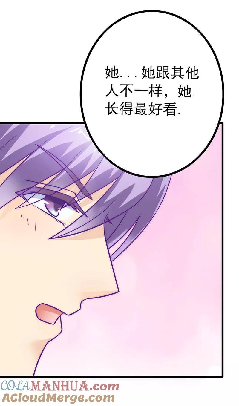 第27话舒晗病倒了-冰山总裁的冒牌新娘-开源动漫（第13张）
