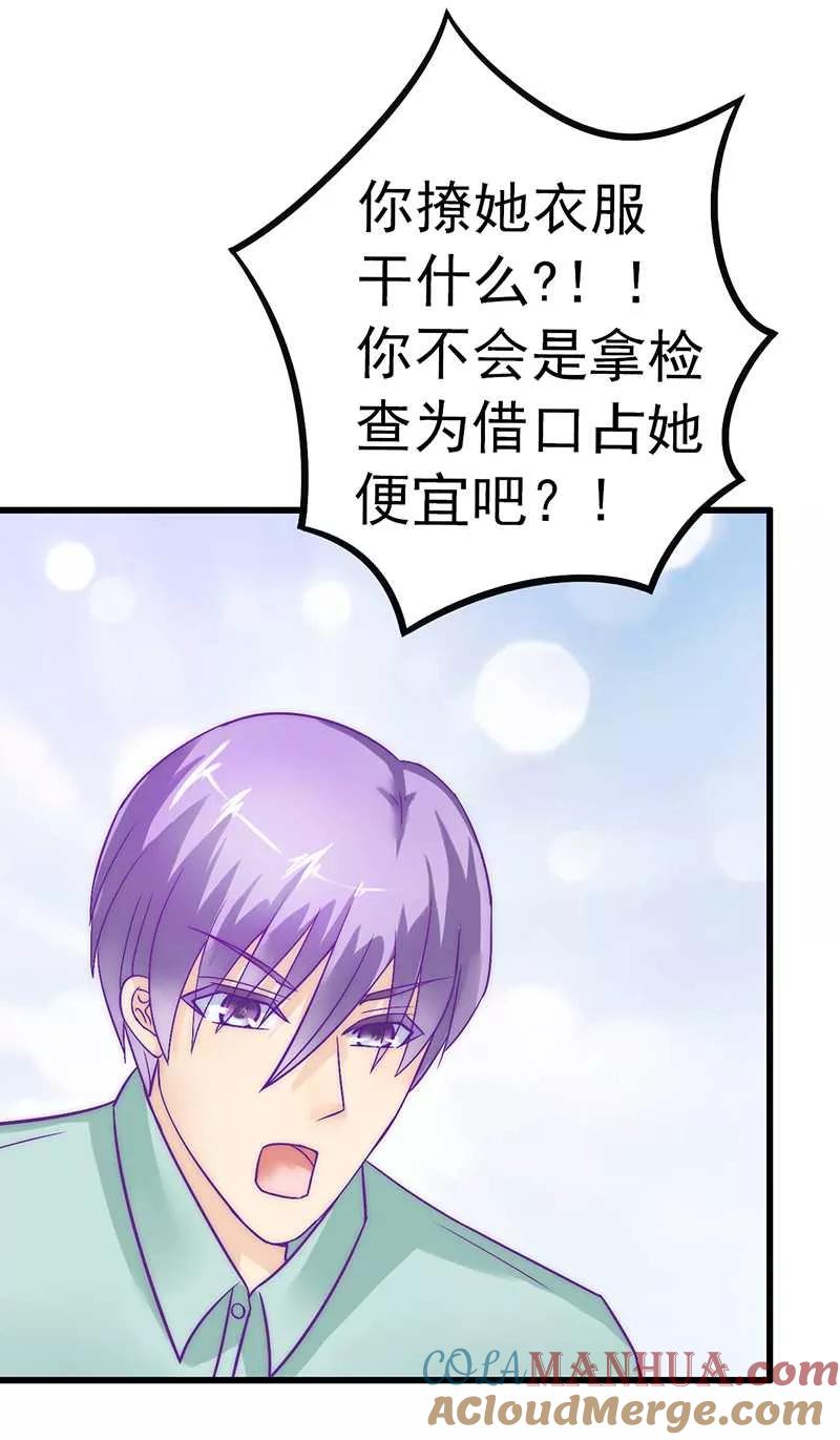 第27话舒晗病倒了-冰山总裁的冒牌新娘-开源动漫（第11张）