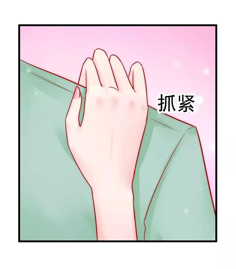 第28话这女人很享受？-冰山总裁的冒牌新娘-开源动漫（第17张）