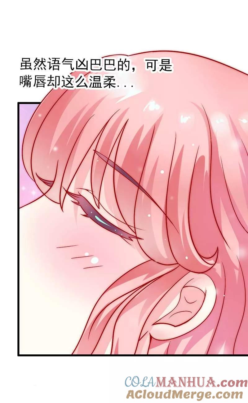 第28话这女人很享受？-冰山总裁的冒牌新娘-开源动漫（第14张）