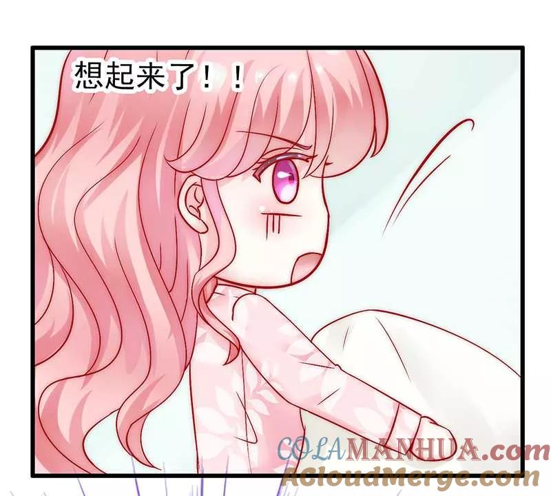 第29话亦宸流鼻血了-冰山总裁的冒牌新娘-开源动漫（第17张）