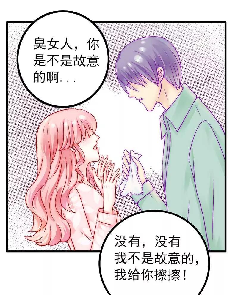 第29话亦宸流鼻血了-冰山总裁的冒牌新娘-开源动漫（第10张）