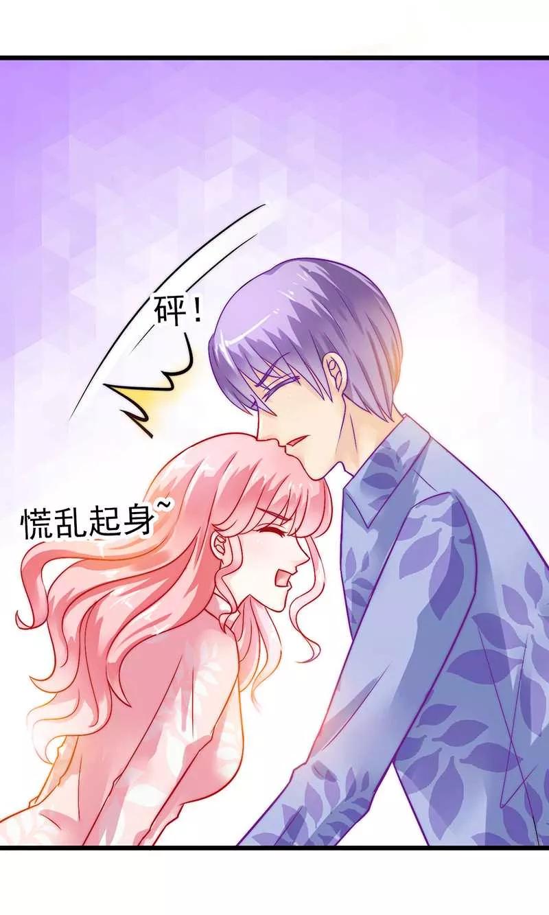 第29话亦宸流鼻血了-冰山总裁的冒牌新娘-开源动漫（第4张）
