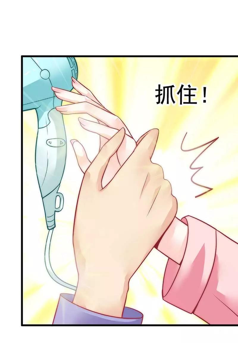 第30话难得的温馨时刻-冰山总裁的冒牌新娘-开源动漫（第10张）