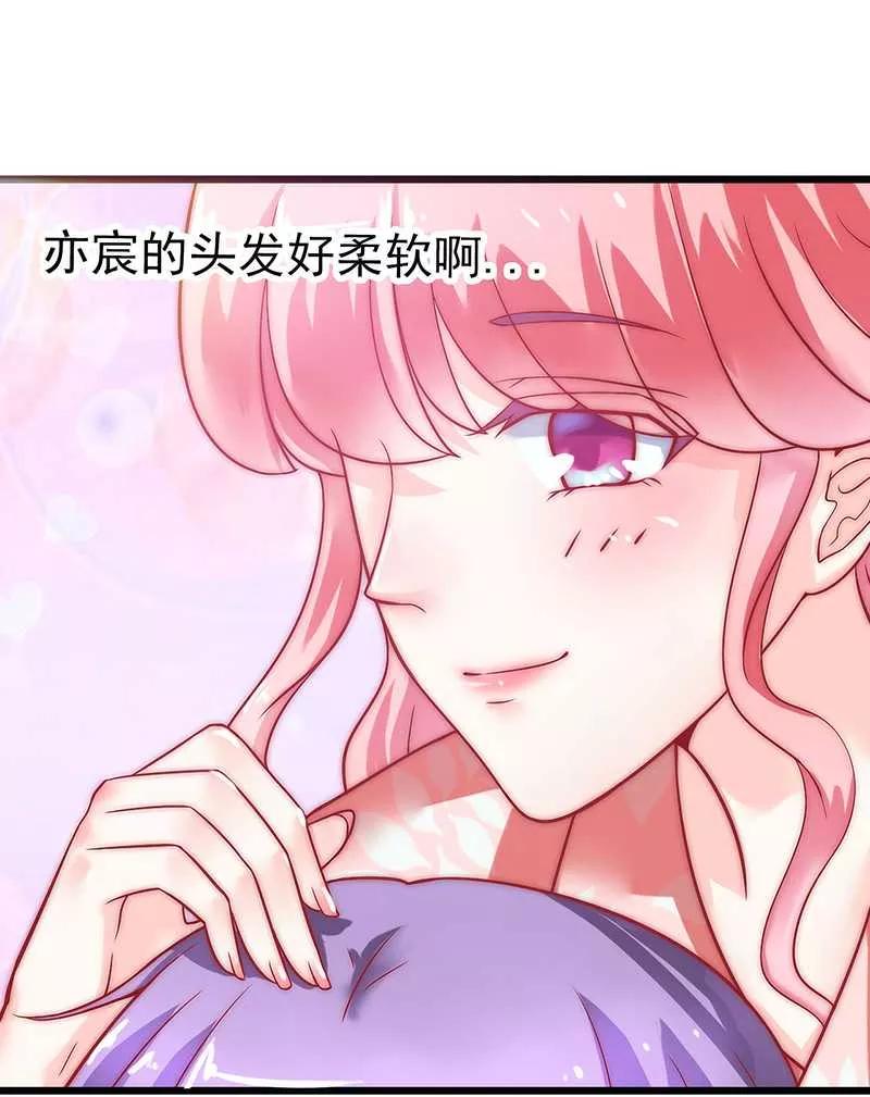 第30话难得的温馨时刻-冰山总裁的冒牌新娘-开源动漫（第6张）