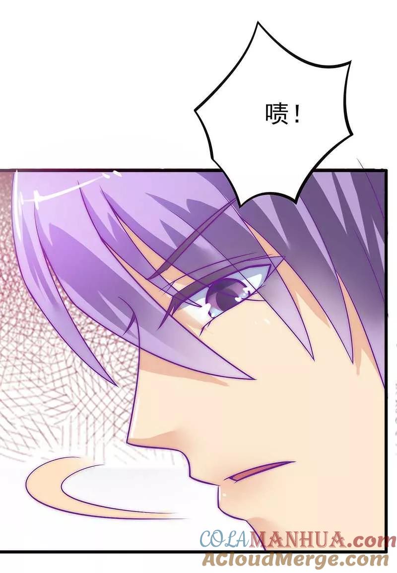 第30话难得的温馨时刻-冰山总裁的冒牌新娘-开源动漫（第9张）